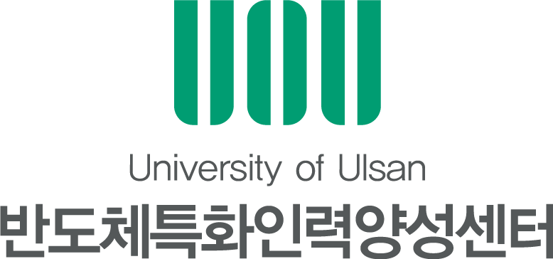 울산대학교